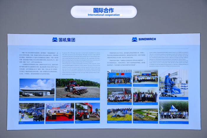 welcome海洋之神(集团)有限公司