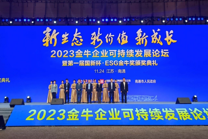 welcome海洋之神(集团)有限公司