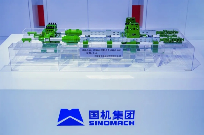 welcome海洋之神(集团)有限公司