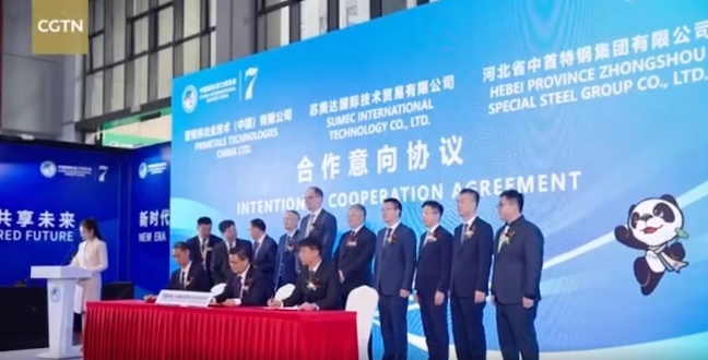 welcome海洋之神(集团)有限公司