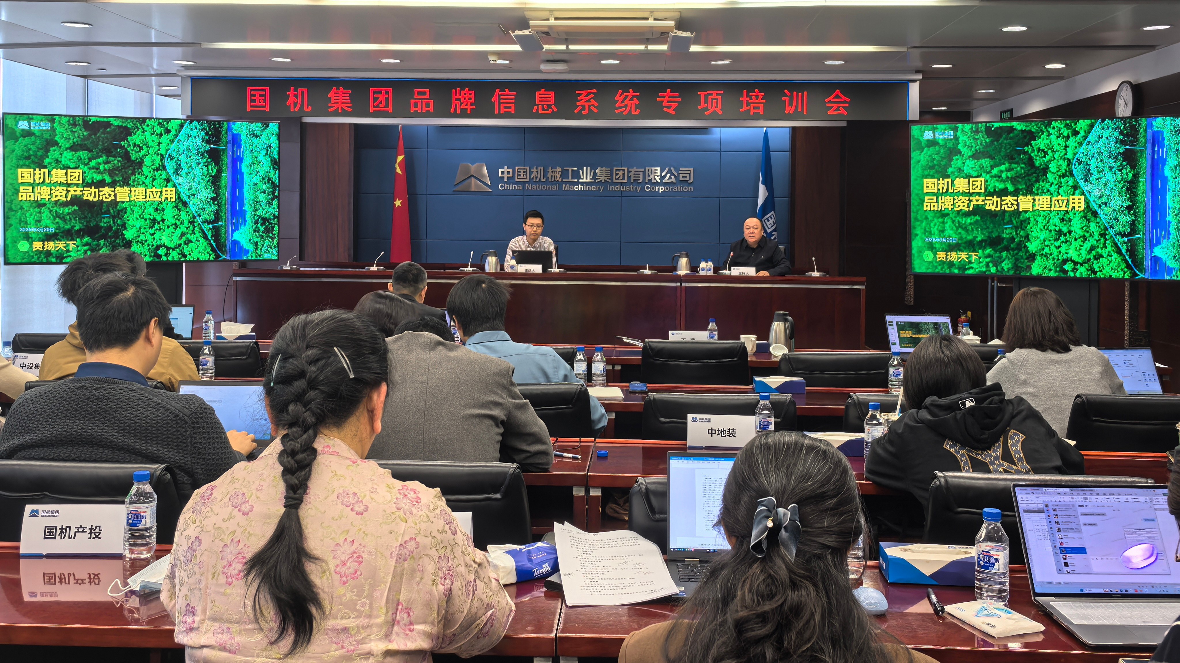 welcome海洋之神(集团)有限公司