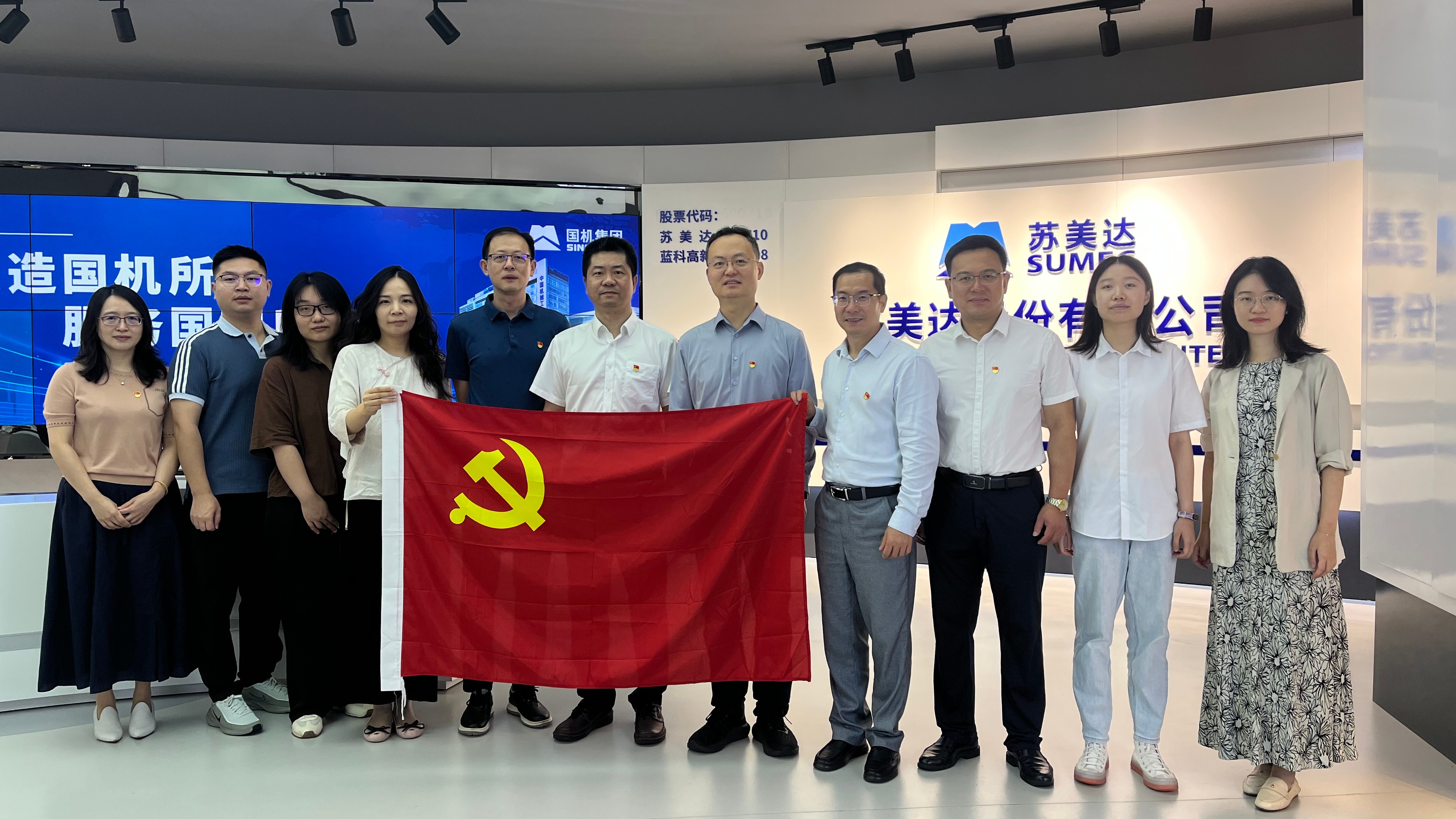 W020260828556125745558 welcome海洋之神(集团)有限公司