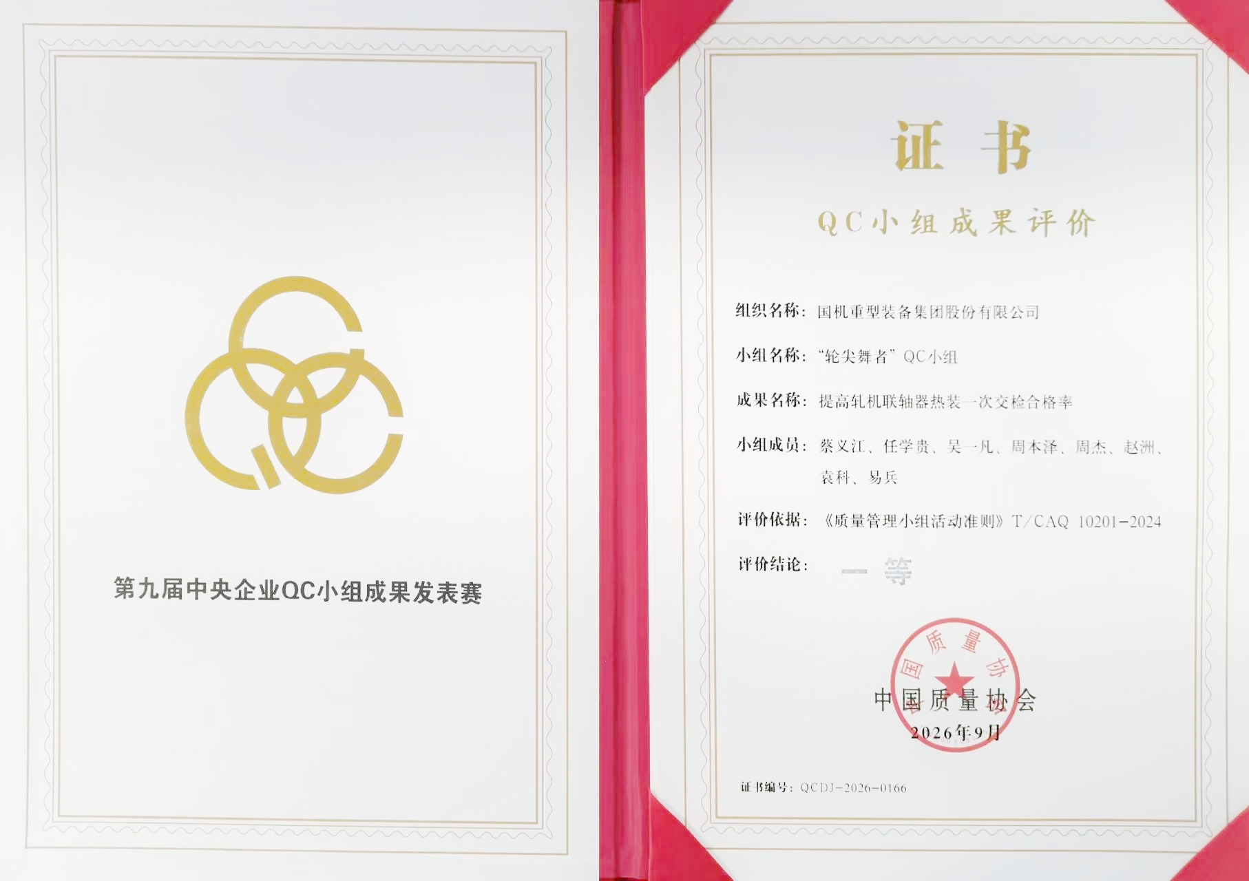 W020260907658422924340 welcome海洋之神(集团)有限公司