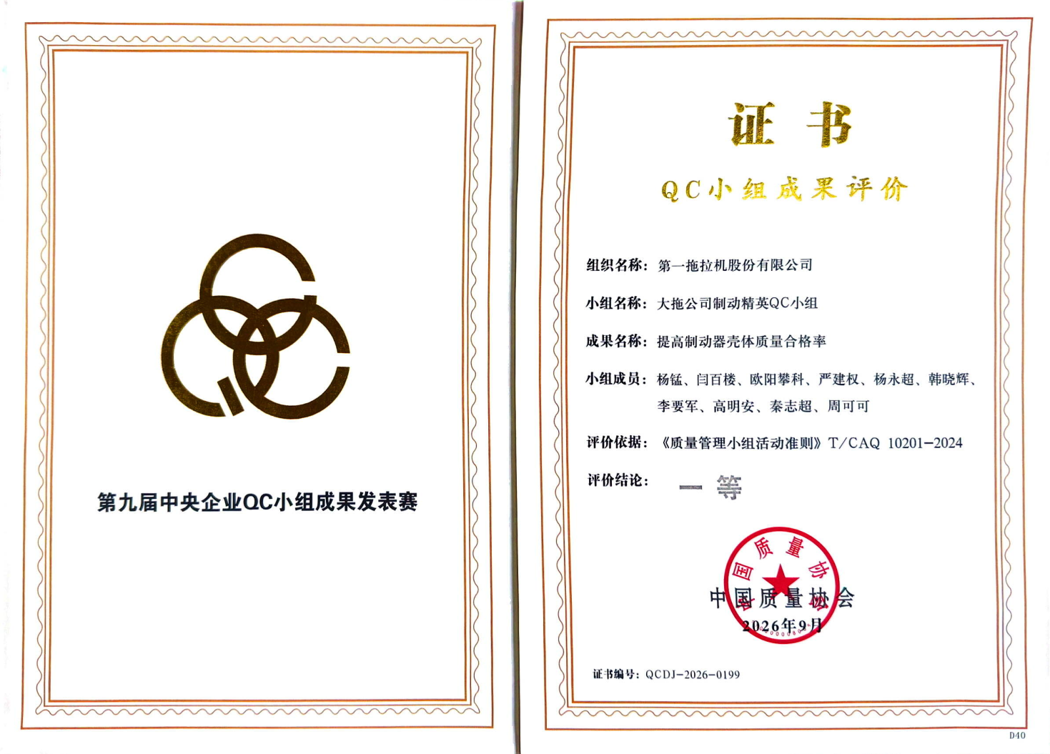 W020260907658423014140 welcome海洋之神(集团)有限公司