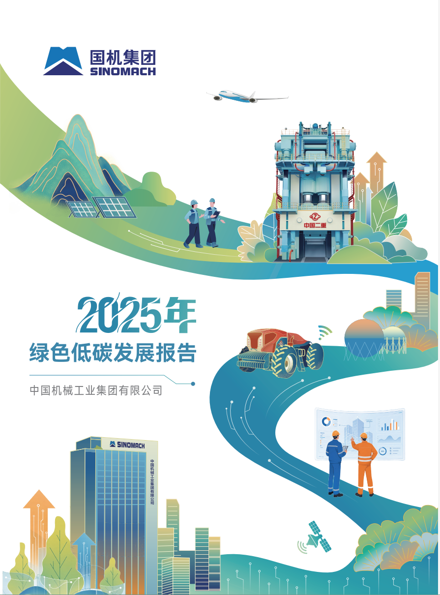 汇报封面.png welcome海洋之神(集团)有限公司