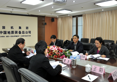 welcome海洋之神(集团)有限公司