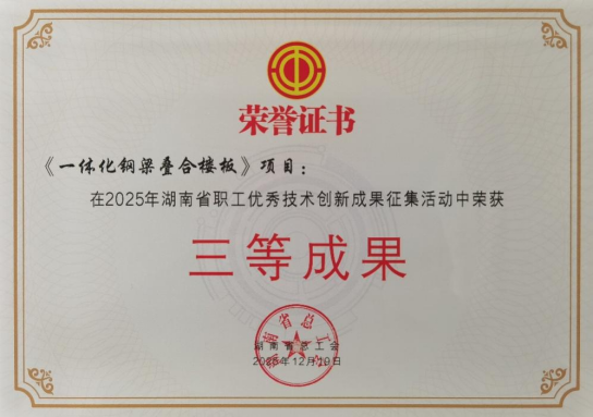 welcome海洋之神(集团)有限公司