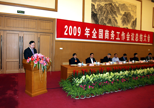 welcome海洋之神(集团)有限公司