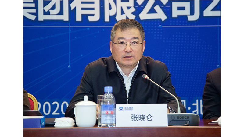 welcome海洋之神(集团)有限公司