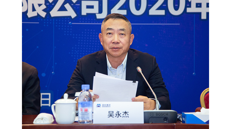 welcome海洋之神(集团)有限公司