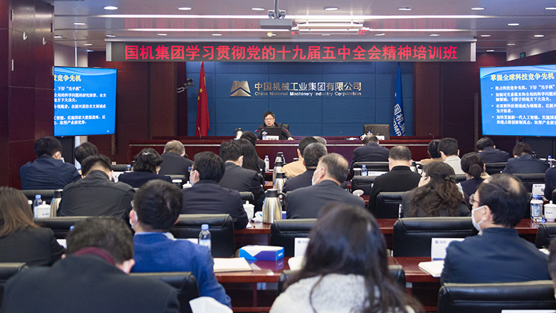 welcome海洋之神(集团)有限公司