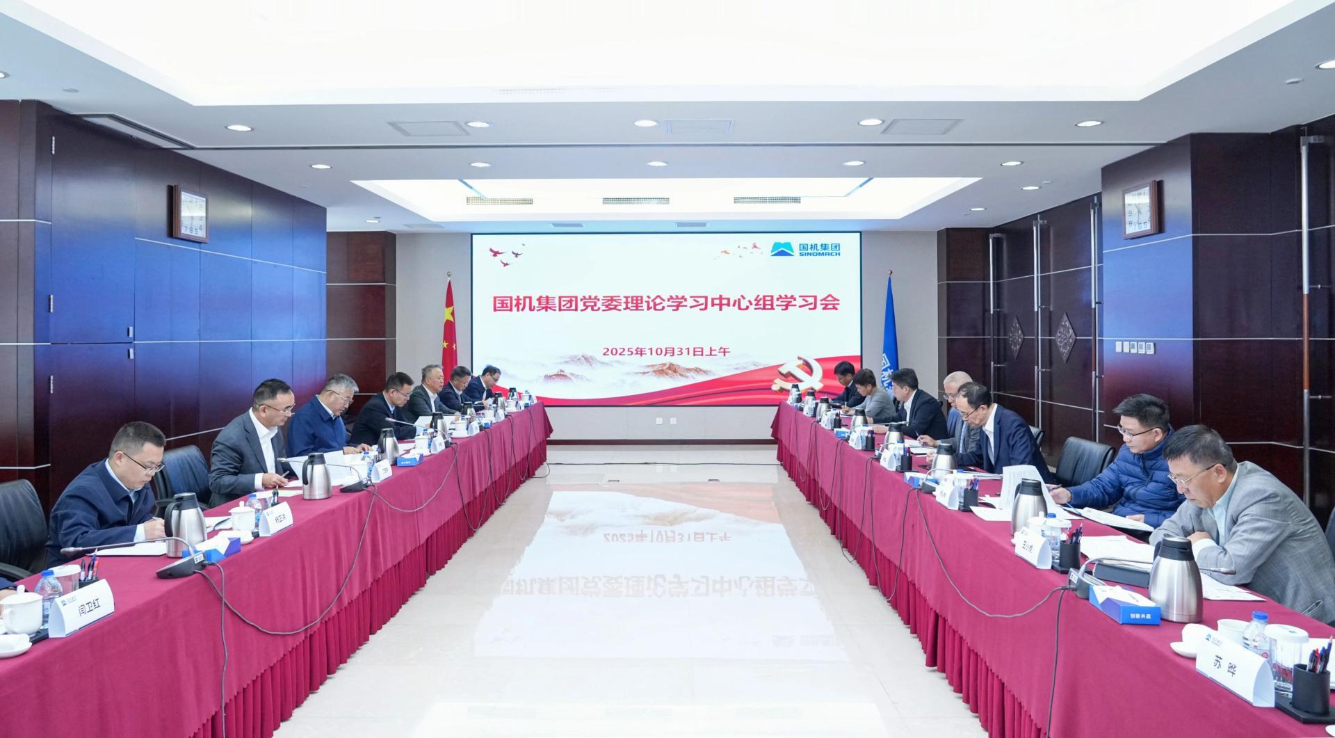 welcome海洋之神(集团)有限公司