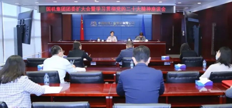 welcome海洋之神(集团)有限公司