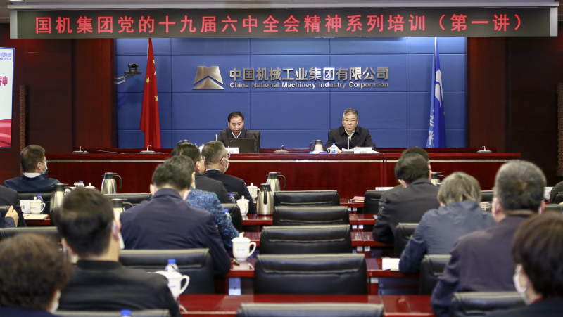 welcome海洋之神(集团)有限公司