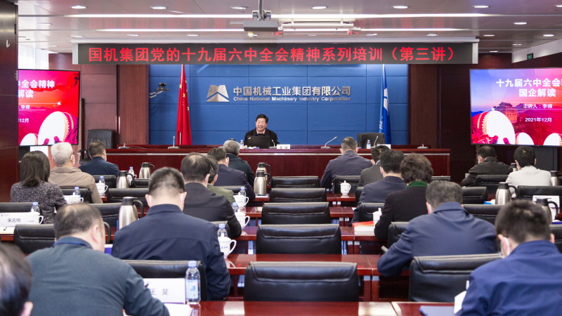 welcome海洋之神(集团)有限公司