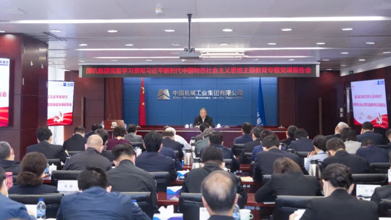 welcome海洋之神(集团)有限公司