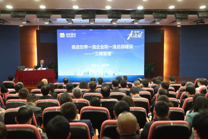 welcome海洋之神(集团)有限公司