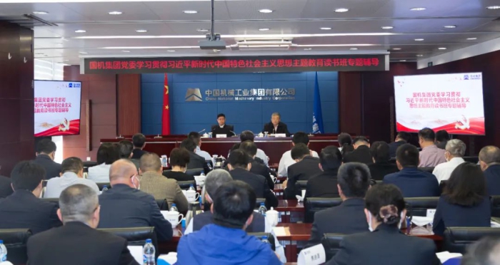 welcome海洋之神(集团)有限公司