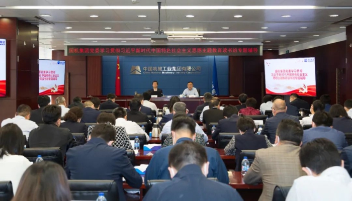 welcome海洋之神(集团)有限公司