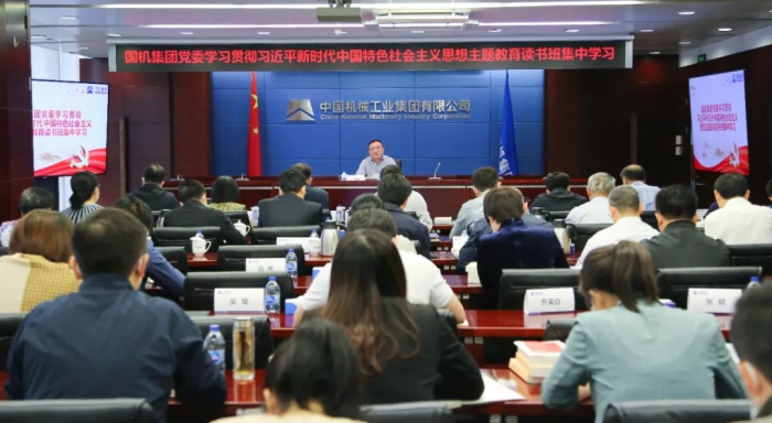 welcome海洋之神(集团)有限公司