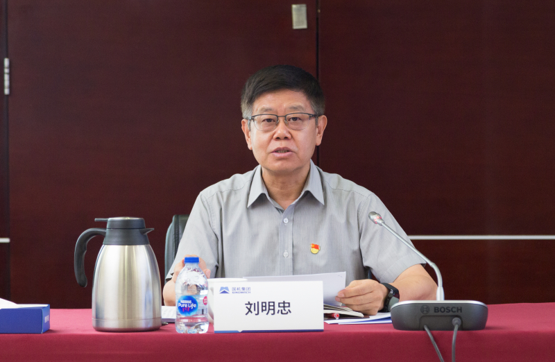 welcome海洋之神(集团)有限公司