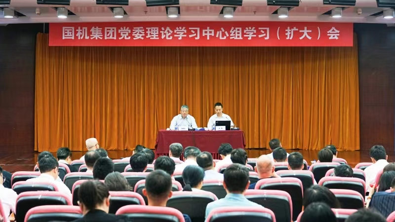 welcome海洋之神(集团)有限公司