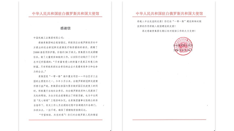 welcome海洋之神(集团)有限公司