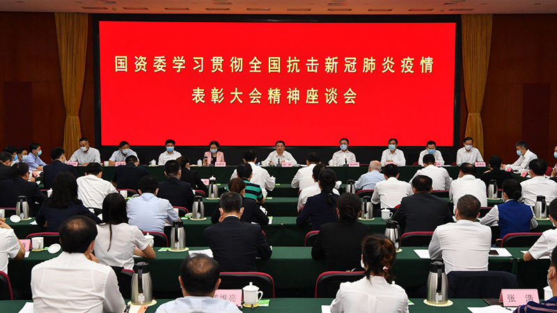 welcome海洋之神(集团)有限公司