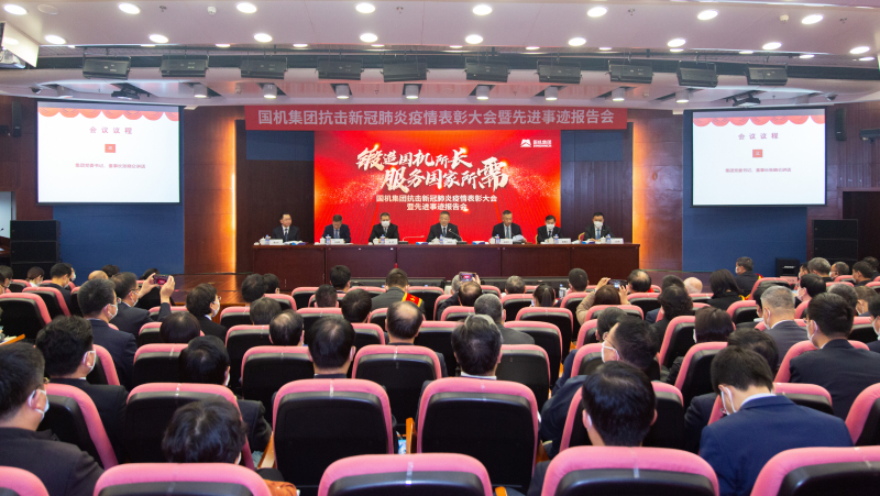 welcome海洋之神(集团)有限公司