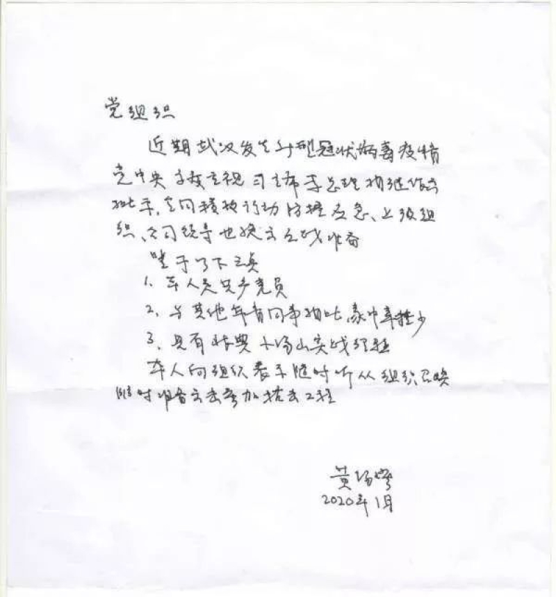 welcome海洋之神(集团)有限公司