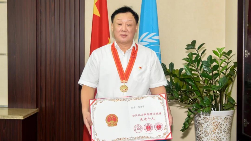 welcome海洋之神(集团)有限公司