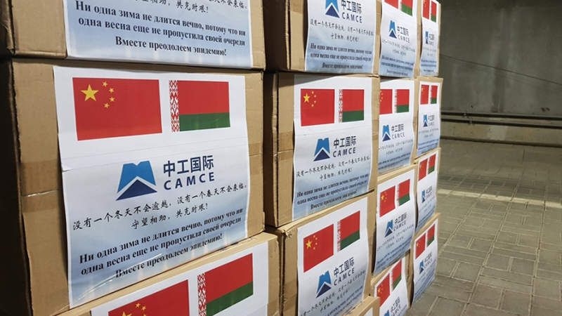 welcome海洋之神(集团)有限公司